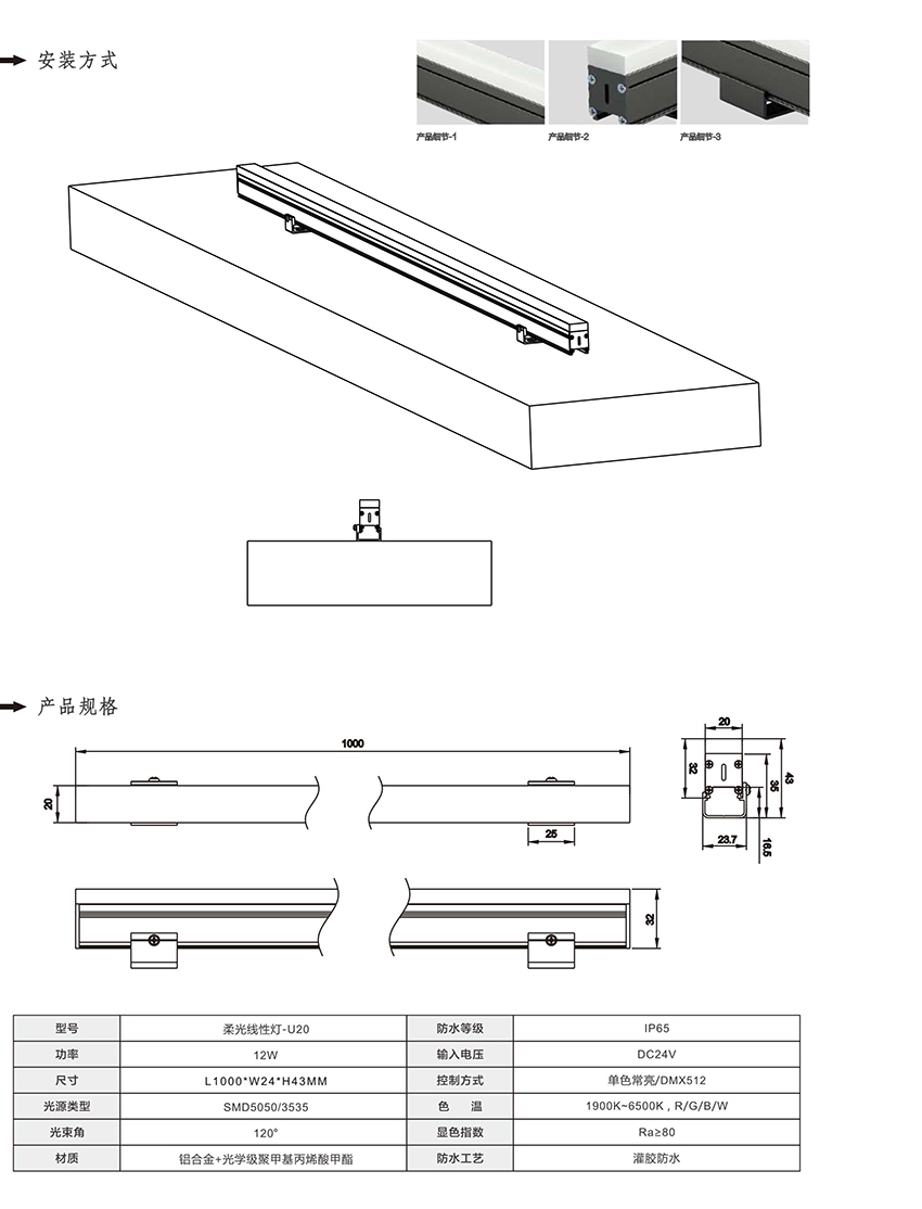 2019南益光電產(chǎn)品目錄-51_01.jpg