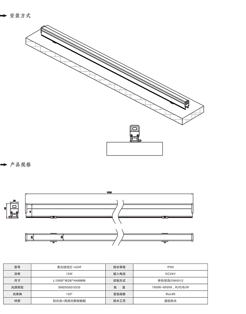 2019南益光電產(chǎn)品目錄-58_01.jpg